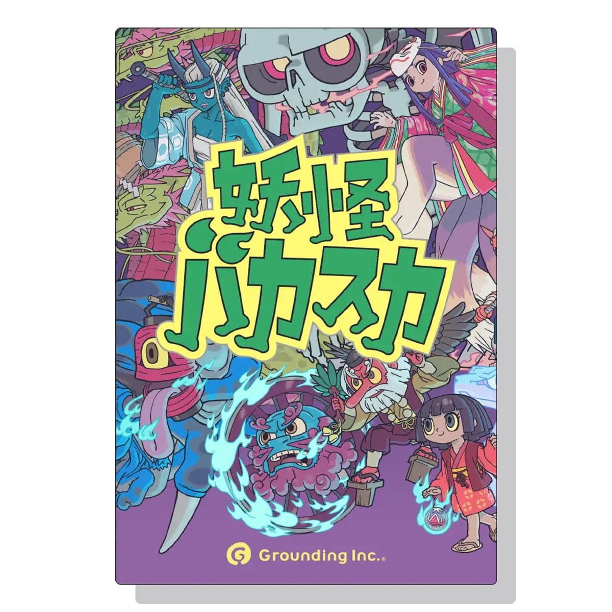 

Grounding Yokai Bakasaka 15 for ages 10 and Board game (for 2-5 players, minutes, up)