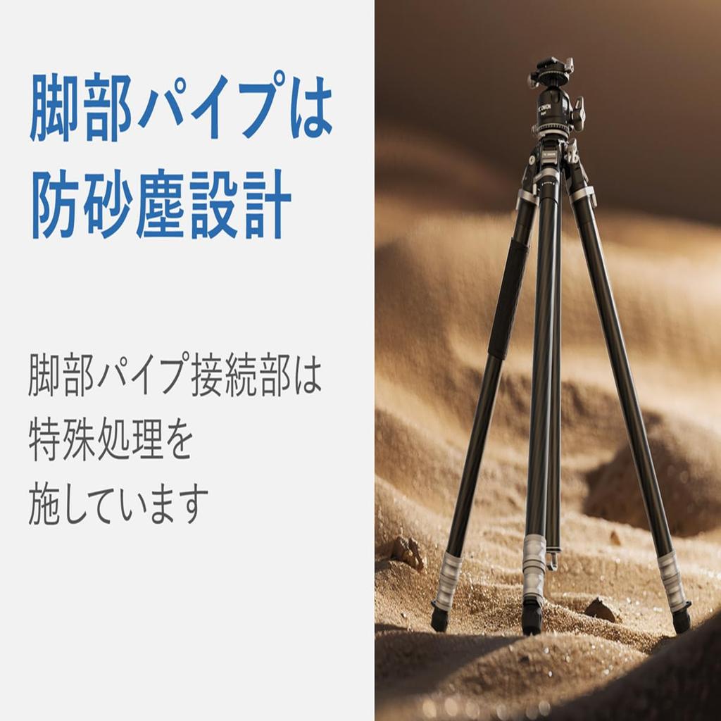 YC Onion Tako T23 Carbon Fiber Tripod with BF44 Precision for Professional Use Head/High