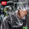 Fuguang Large Capacity Tritan Sports Water Bottle