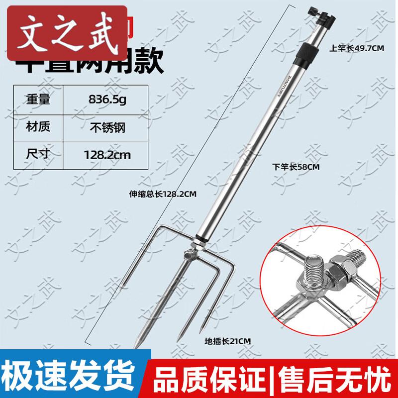 Wenzhiwu Extended Fishing Rod Holder with Bait Tray