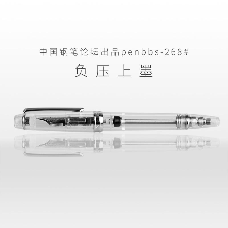 PENBBS 268 Vacuum Filling Fully Transparent Fountain Pen Resin Iridium EF/F/M Nib Writing Gift Pen Office Supplies Stationery