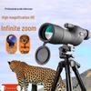 Shanshuo 25-75x HD Zoom Spektiv