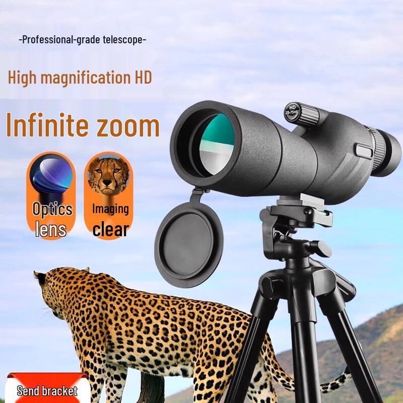 Shanshuo 25-75x HD Zoom Spektiv