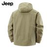Jeep Men's Detachable Hooded Casual Jacket P75AMWJ771