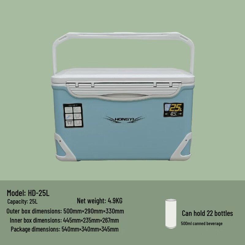 NuFeng 25L Outdoor Fishing Cooler Box