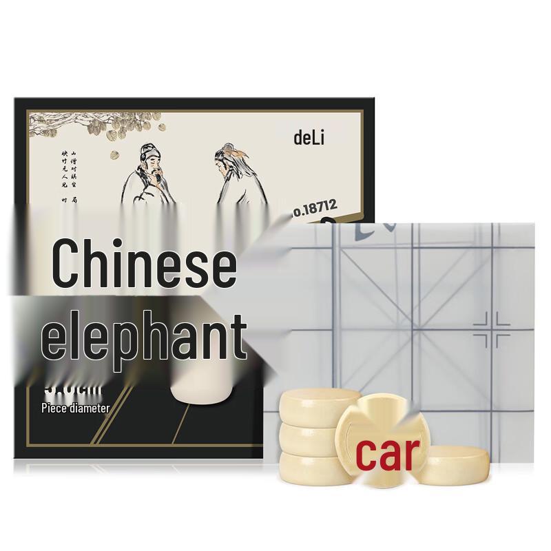 Deli Portable Chinese Chess Set
