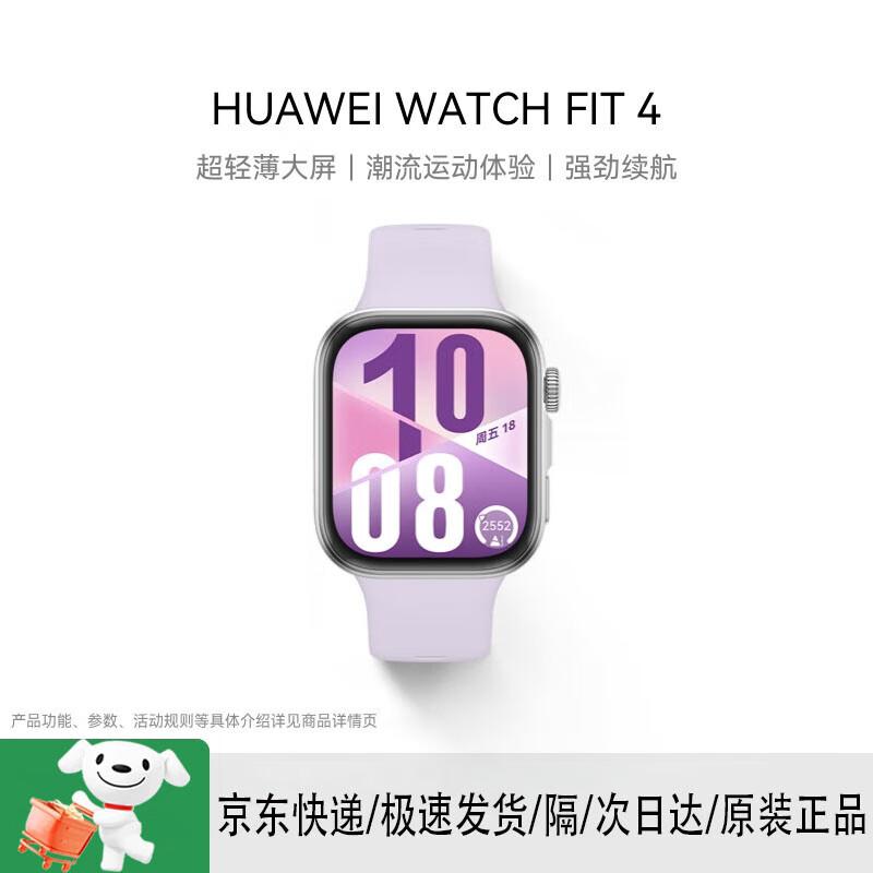 

HUAWEI WATCH FIT 4 Smartwatch (CN version)