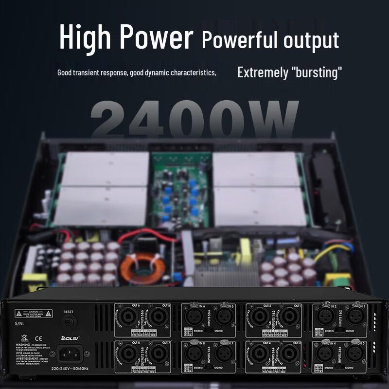 HuiDu Professional Digital Power Amplifier (CN Version)