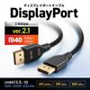 SANWA SUPPLY DisplayPort Ver. 2.1 Cable, 3m (DP40), KC-DP4030
