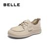 Belle Comfort Haken Shoes Women's Casual Genuine Leather Texture Shoes