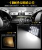 Toyota GR86 ZN8 LED Room Lamp for Subaru BRZ 6000K White LED Interior Compatible with GR86 ZN8 Grade and BRZ ZD8 R Custom LED Interior Easy Tools
