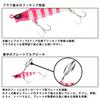 Daiwa Samurai Dead Beat Blade Sinking Pencil 33g UV Real Blue Pink Sardine