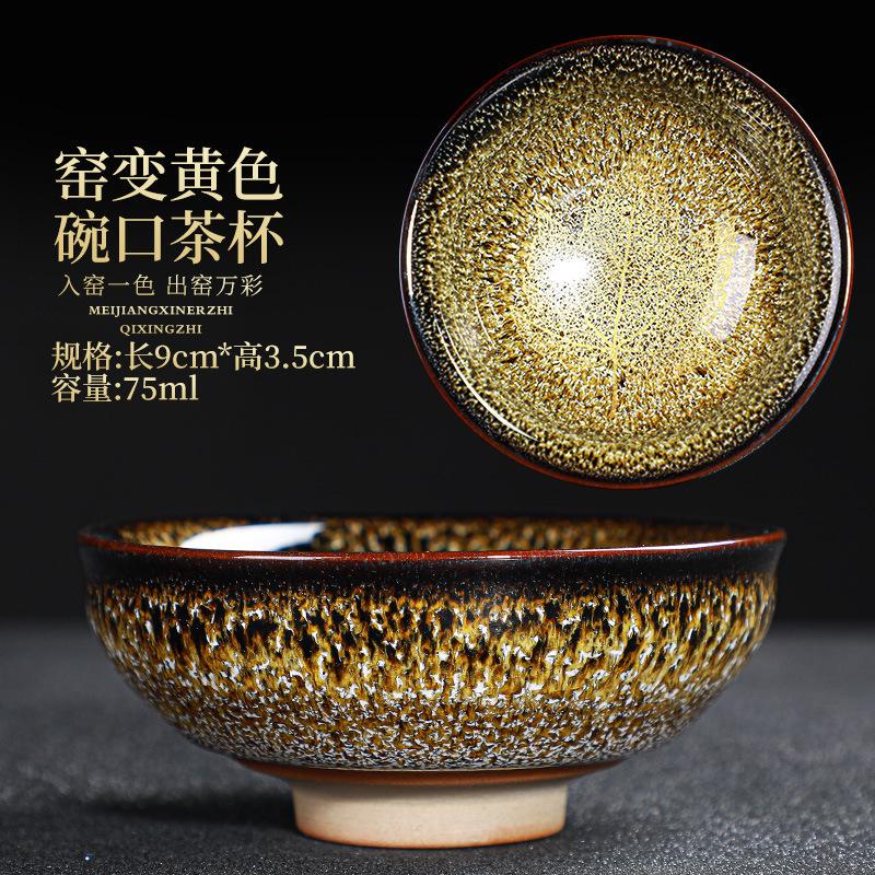 5pcs Transforming kiln into Maple leaf cups building tea cups Ceramic Household Tea Set Douli Cup Tas Tea Bowl Kitchen Dining