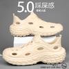 Hole Shoes Men's New 2025 Summer Casual Breathable Light Stepping On Shit Outdoor River Wading Beach Sandals