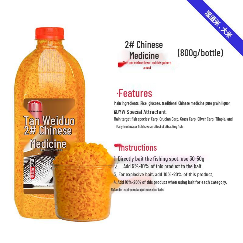 Tan Wei Duo Wild Fishing Carp Bait: Crucian Carp Wine Rice Red Worm Musk Bottom Lure