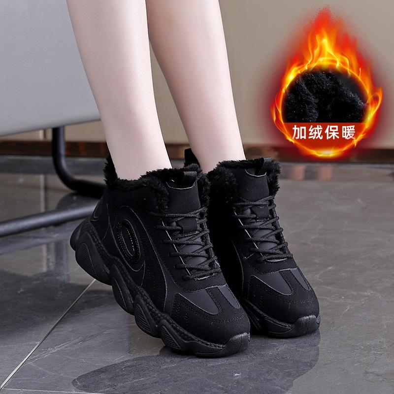 Women's Thick Bottom Winter Warm Fur One Plush Snow Boots Non-slip Wear-resistant Casual Sports Cotton Boots Pops Shoes