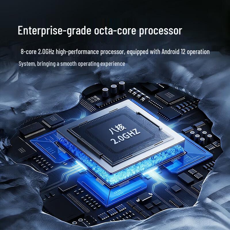 UROVO i6310Pro Android Handheld Data Terminal