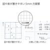 KOKUYO Campus Twin Ring Notebook Square Ruled Cutoff A6 Set of 2 S-T153S5-DX2SET