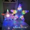 LED Star Tree Topper Light Christmas Decoration Battery Powered Warm White Colorful Blue Red 16cm 23cm