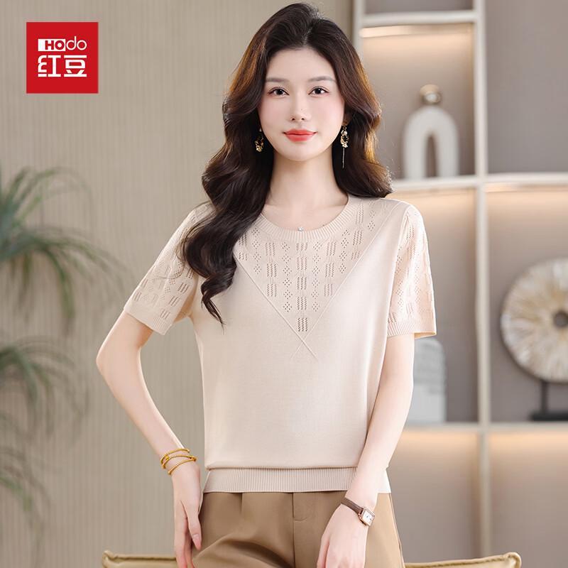 Women's Ice Silk Round Neck Short Sleeve T-shirt