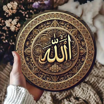 Islamska Kaligrafia Sztuka Ścienna Talerz Symbol Cywilizacji Antycznej Tematyczny Retro Metalowy Znak Blaszany, Materiał Główny: Żelazo, do dekoracji domu