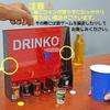 MMmall Drinking Game, Party Game, Penalty Game, Coin Drop Game (Coin Drop DRINKO)