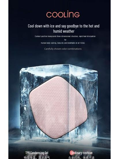 Universal Gel Ice Car Seat Cushion - Breathable, Ventilated, Four Seasons Comfort Pad
