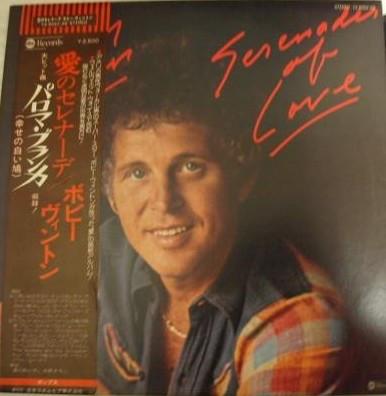 

LP Record BOBBY VINTON Serenades Of Love YX8052AB ABC Records 1976 Japan Obi Pop Used