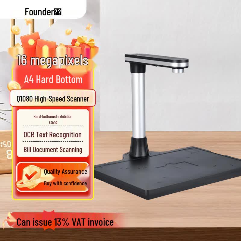 

Founder Q1080 16MP A4 Document Camera Scanner CN plug (adapter included) Standard