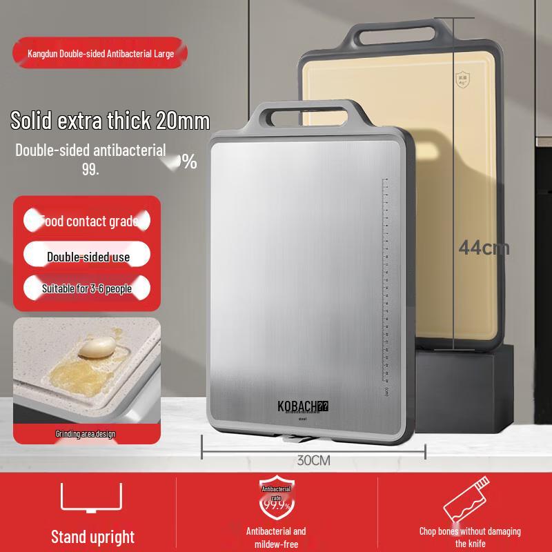 Kangbakh Kangdun Series Double-sided Antibacterial Cutting Board