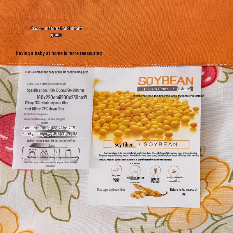 Soy Fiber Double Gauze Summer Quilt