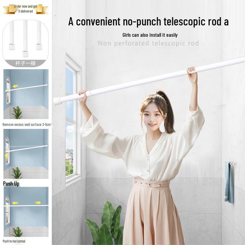 Punch-Free Waterproof Shower Curtain Set