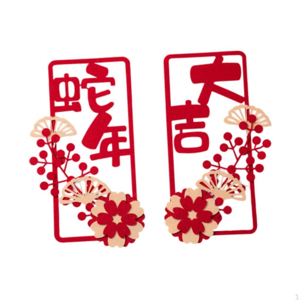 1 Pair Chinese Year Couplets Door Sign Snake Ornament Hollow Window Sticker Decals Home