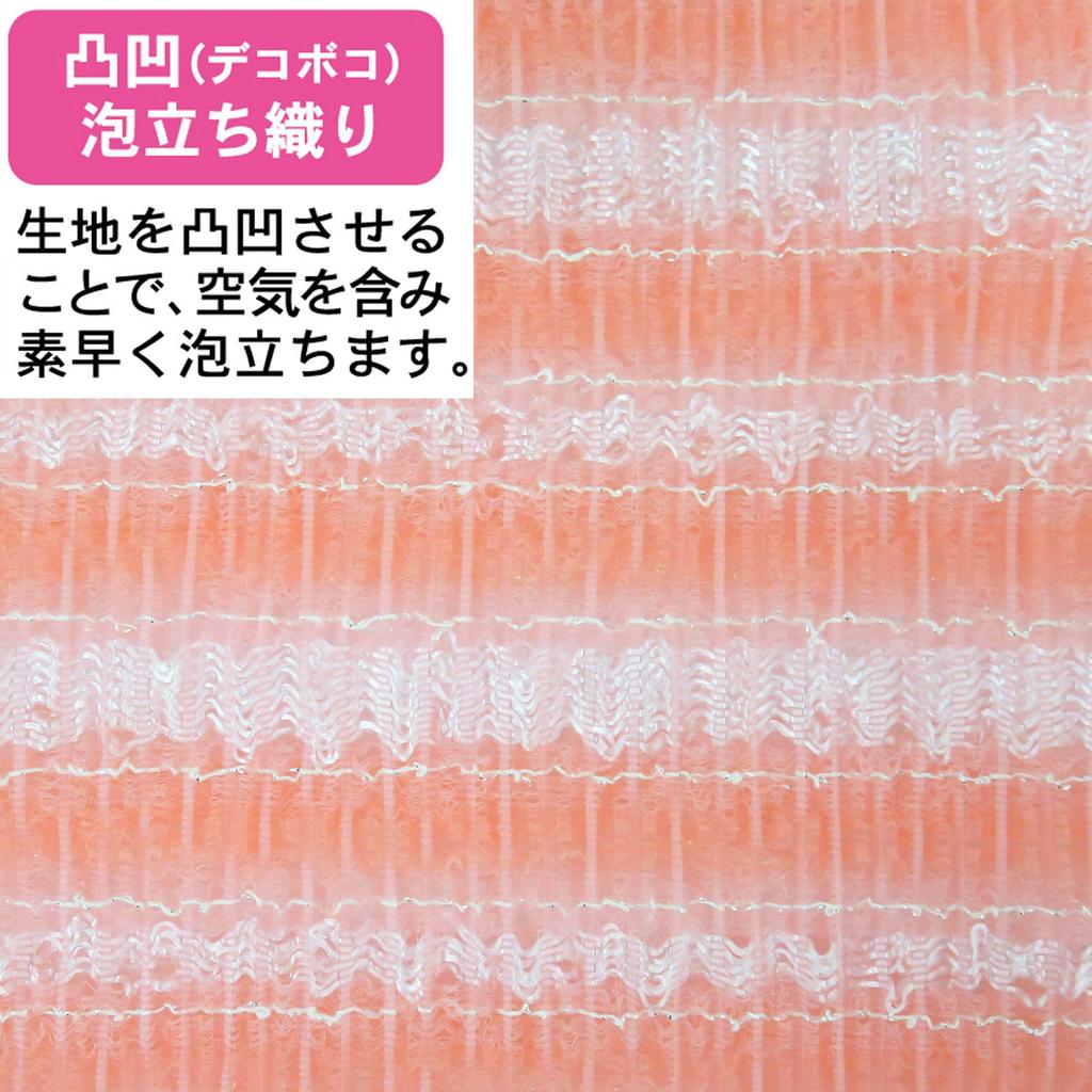 Towa Sangyo Super Foam Silver Antibacterial Nylon Body Regular 28 X 100 Set of 10 Towels, Size, Pink, Approx. Cm,