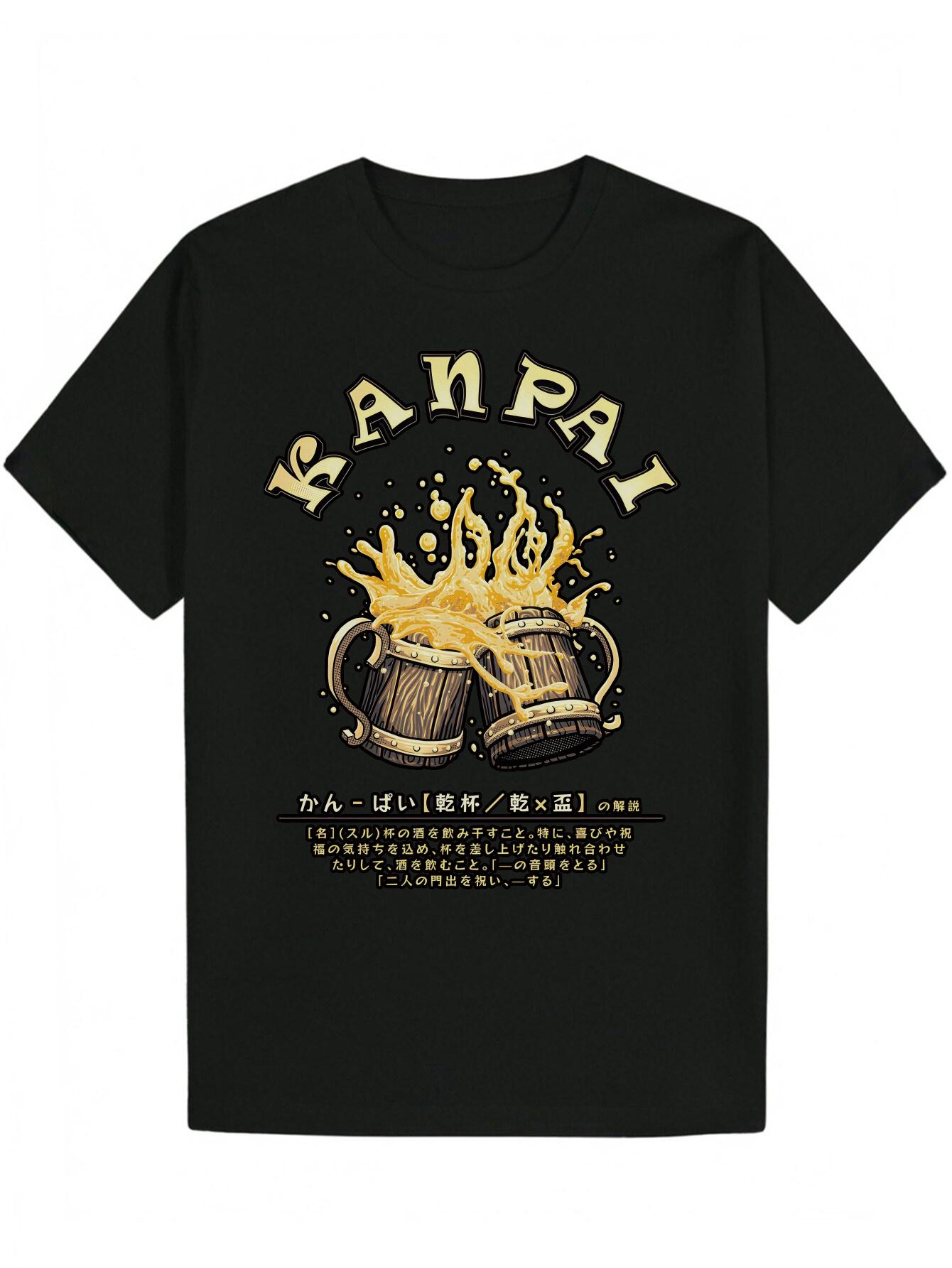 Black Graphic T-shirt - Lightweight Summer Tee with Japanese Beer Mug Design XL