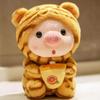 22cm Plush Lulu Pig Toys Pink Animal Stuffed Plush Cartoon Toys for Boys Girls Birthday Christmas Gifts