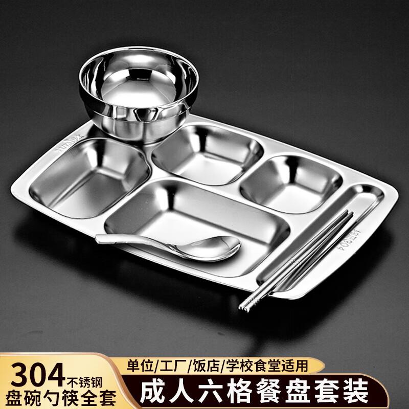

Bone Lion Stainless Steel Divided Meal Tray & Lunch Box Sets