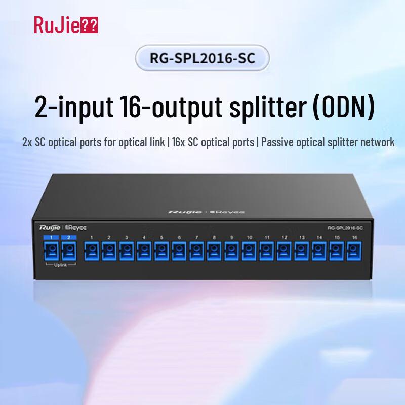 Ruijie RG-SPL2016-SC 2x16 SC Fiber Optic Splitter