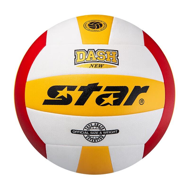 Star Size 5 Indoor Competition Volleyball