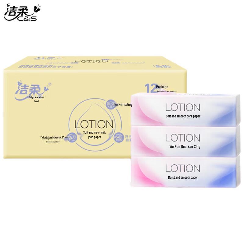 Jie Rou Moisturizing Lotion Facial Tissues