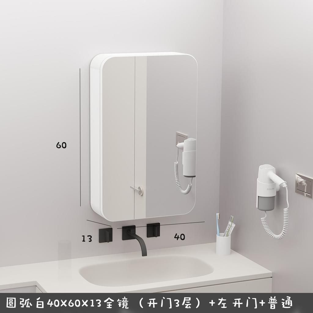 Arc-shaped mirror cabinet, small apartment bathroom, toilet washbasin, white waterproof storage, wall-mounted