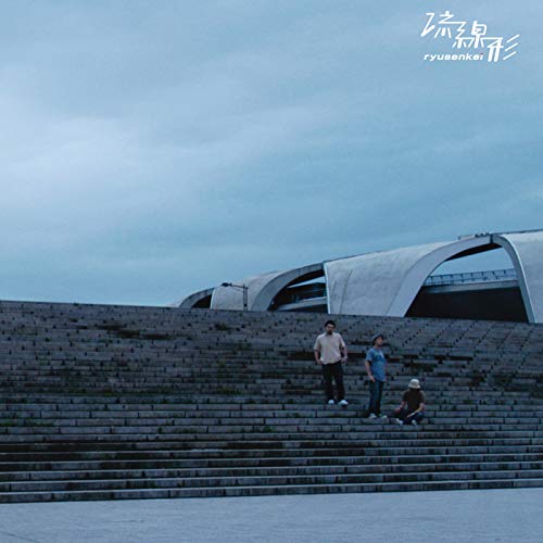 

City Music [Remastering]