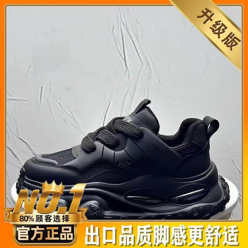 Internet-Berühmtheit beliebte Herrenschuhe Sommer atmungsaktives Mesh lässige erhöhende Dad-Schuhe Jugend Lauf stoßdämpfende Sportschuhe
