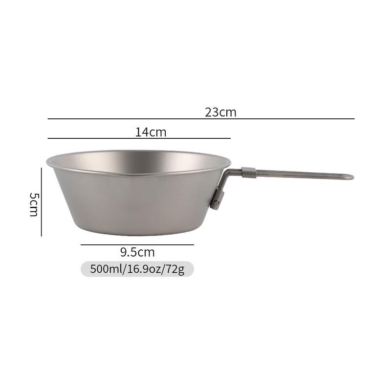 Outdoor Portable Foldable Titanium Sierra Bowl 500ml