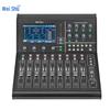 Weishu Professional Audio Mixer Console (CN version)
