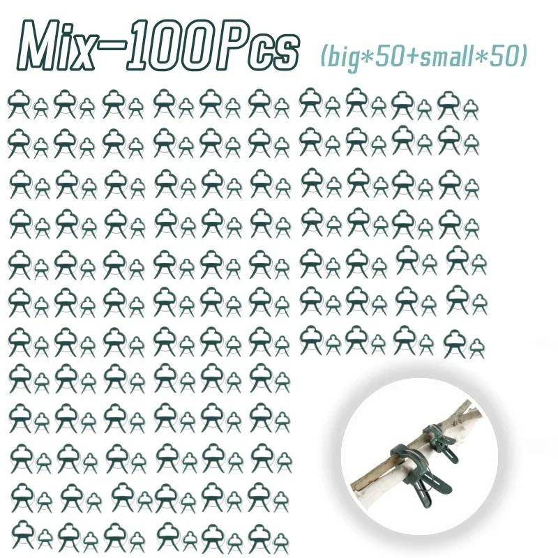20-500Pcs Plant Fixed Clips Reusable Greenhouse Bracket Fixing Stems Flower Vine Vegetables Tomatoes Fastener Garden Supplies