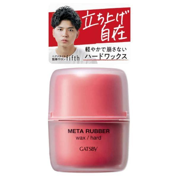 Mandom GATSBY Meta Rubber Series 65g