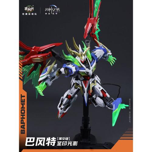 HiPlay CANG TOYS Zougankaku Kaishin War Baphomet Sacred Seal Saint Shade Approximately 200mm Tall 1/100 Scale Pre-Colored Plastic Model Kit