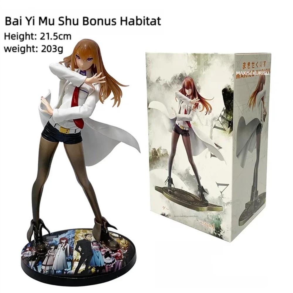 21.5CM Anime Steins;Gate Makise Kurisu Dream Tech Figure 1/7 White Coat Style Standing model toy doll Aciton Figure PVC