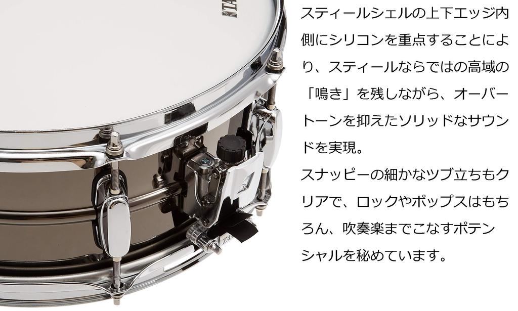 TAMA Tama Soru Toru Produce Snare Drum Steel NSS1455 14"X5.5" 1.0mm